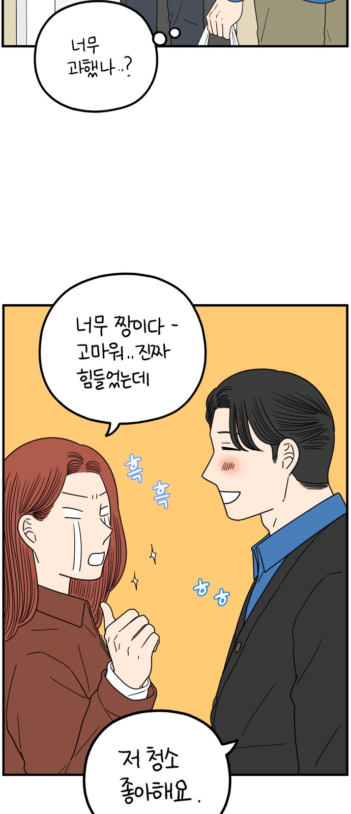 66 페이지