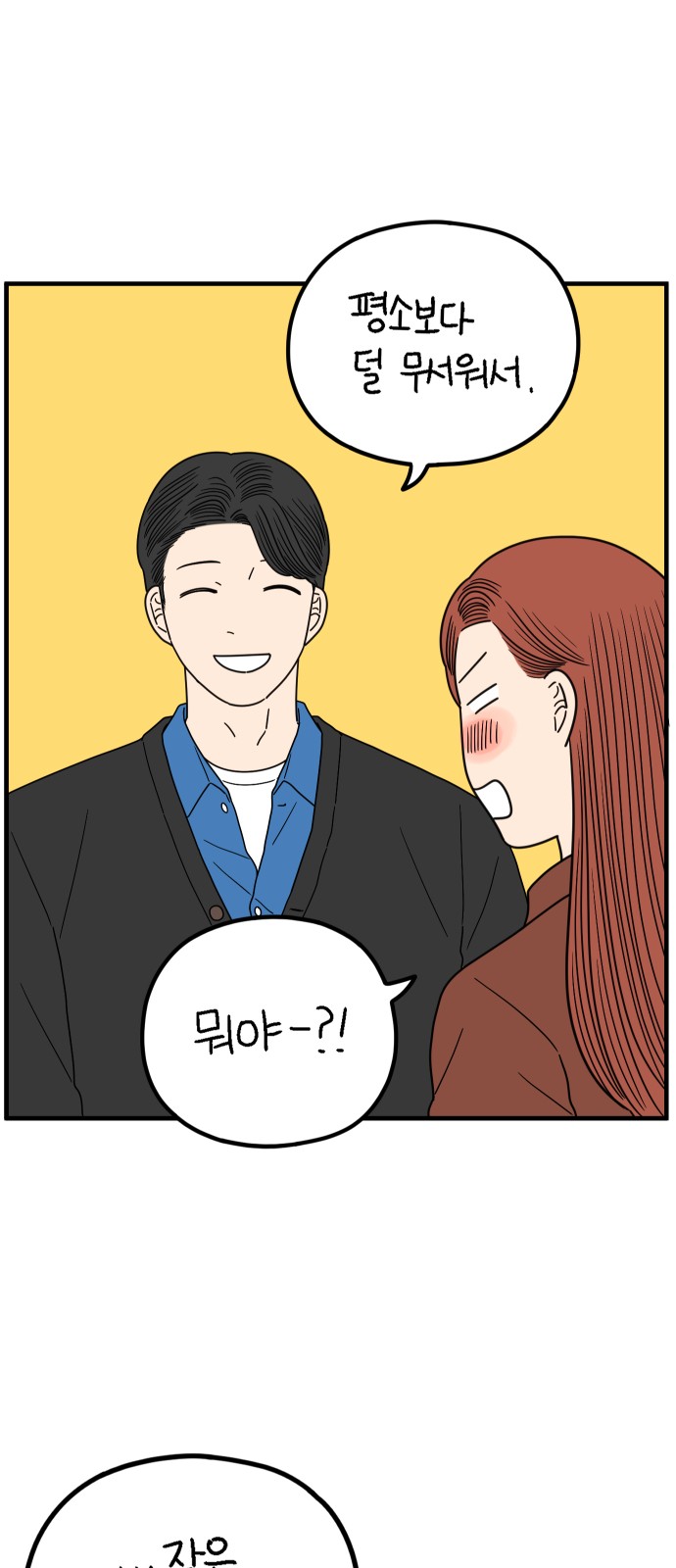 68 페이지