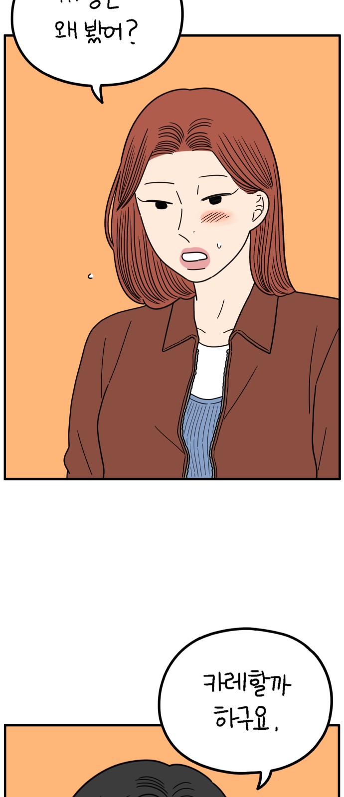 69 페이지