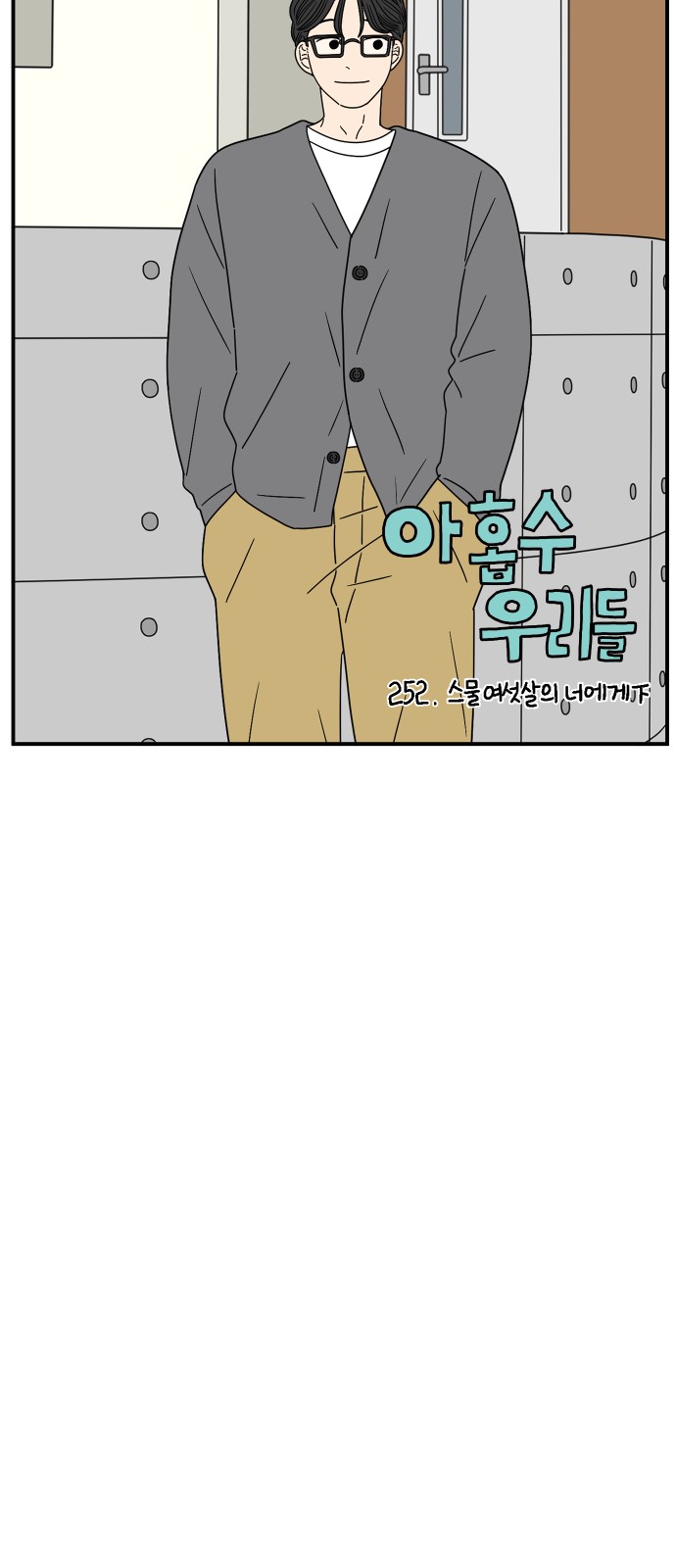 11 페이지