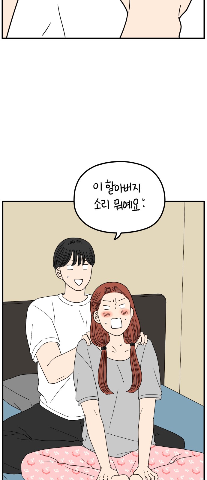 14 페이지