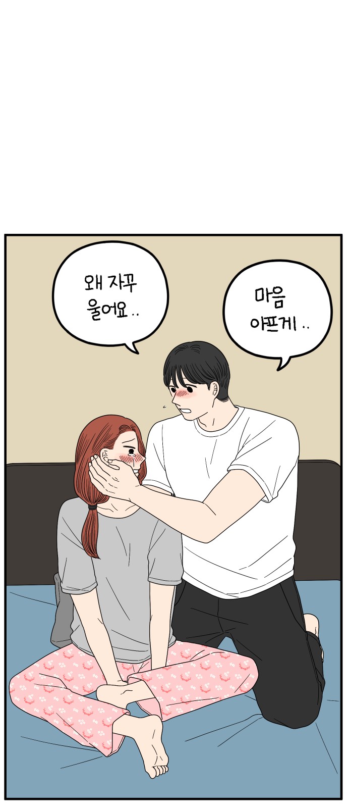 30 페이지