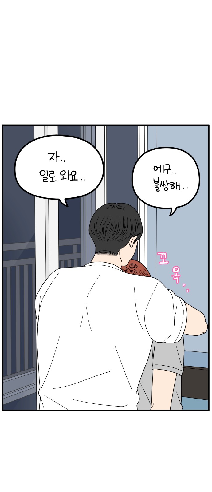 31 페이지