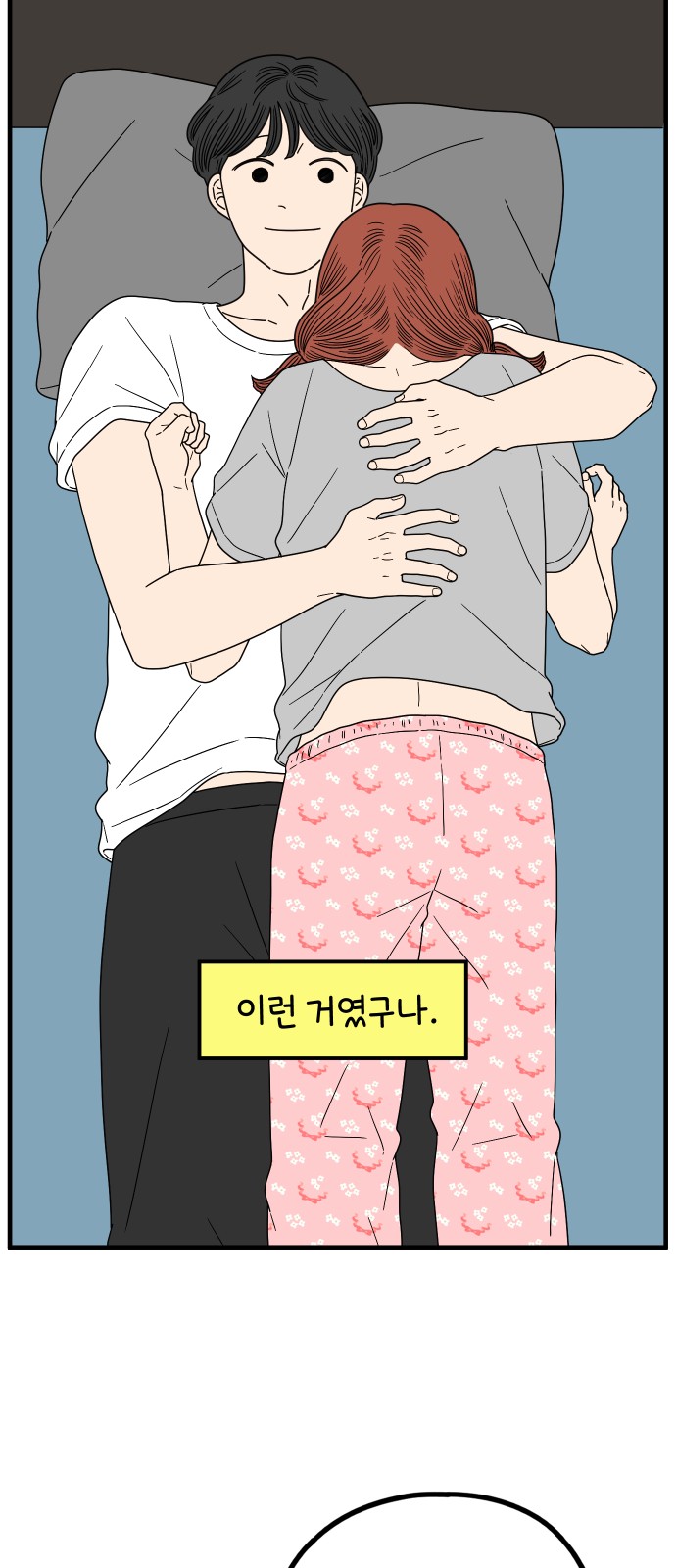 46 페이지
