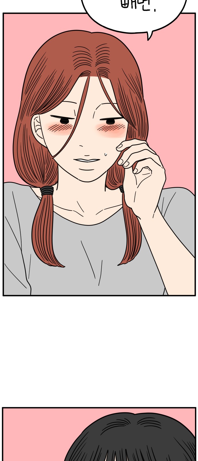 50 페이지