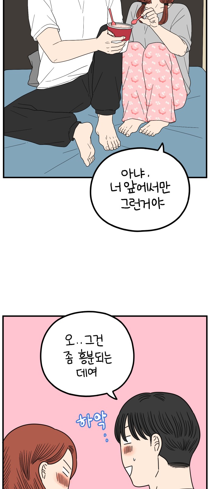53 페이지