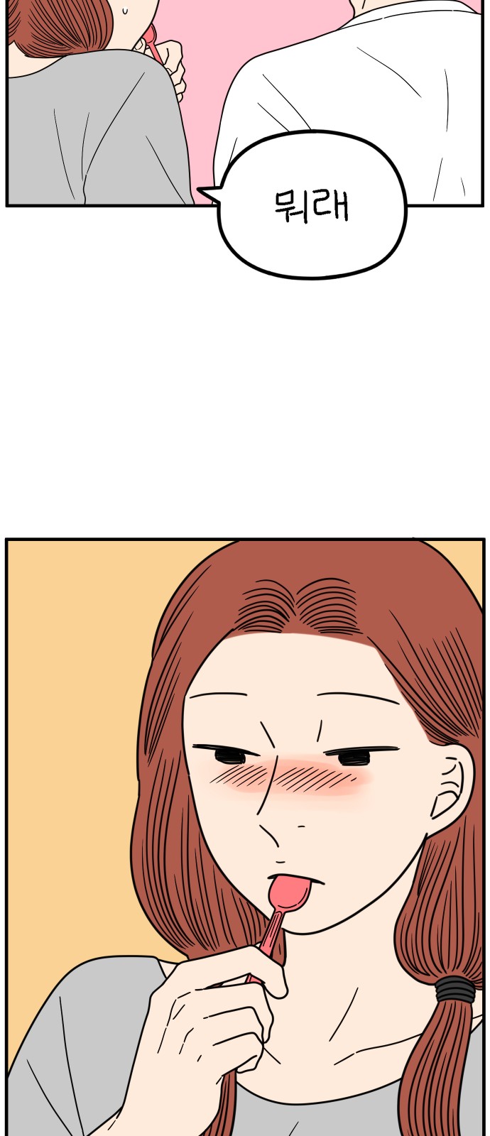 54 페이지
