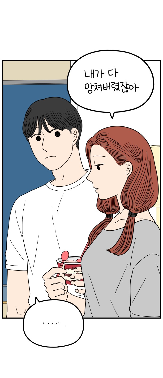 58 페이지