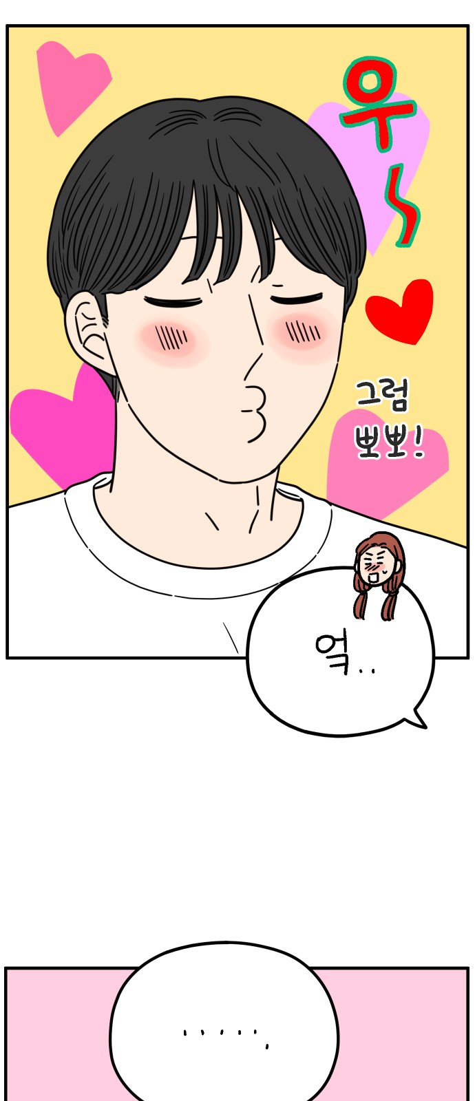 63 페이지
