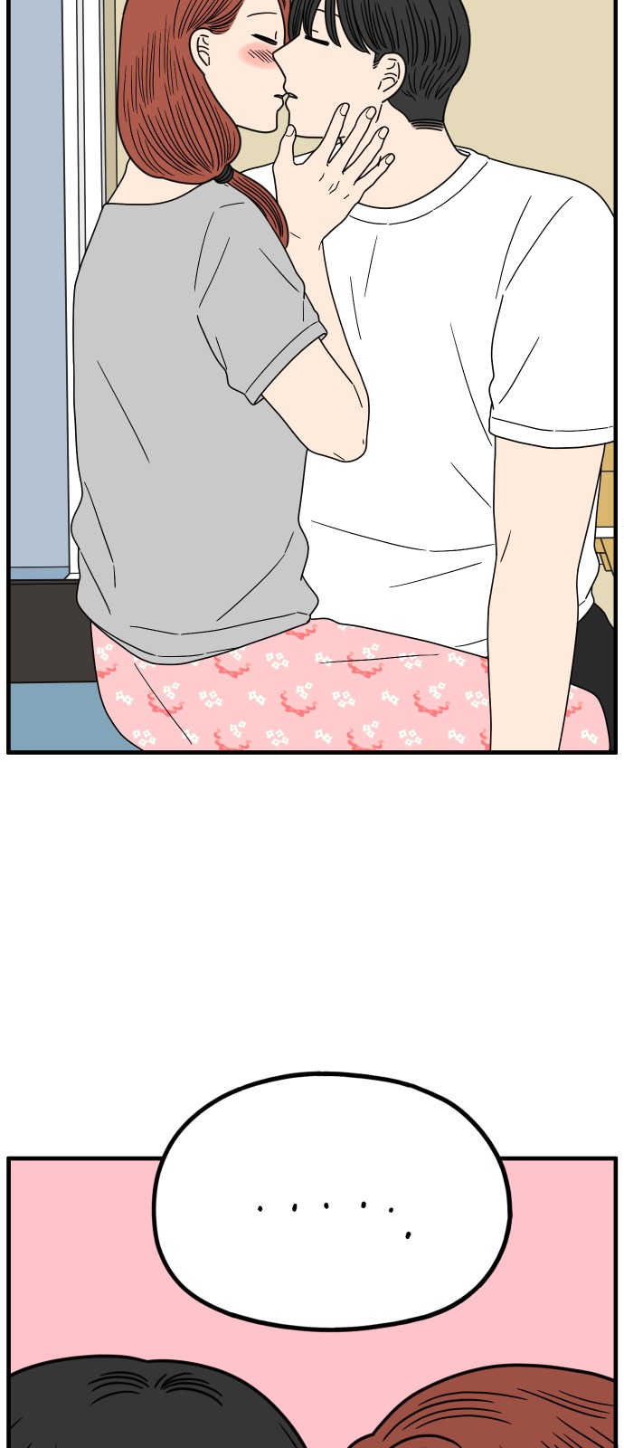 65 페이지