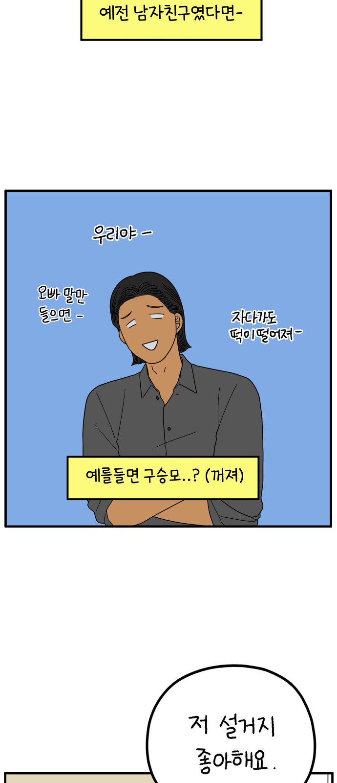 7 페이지
