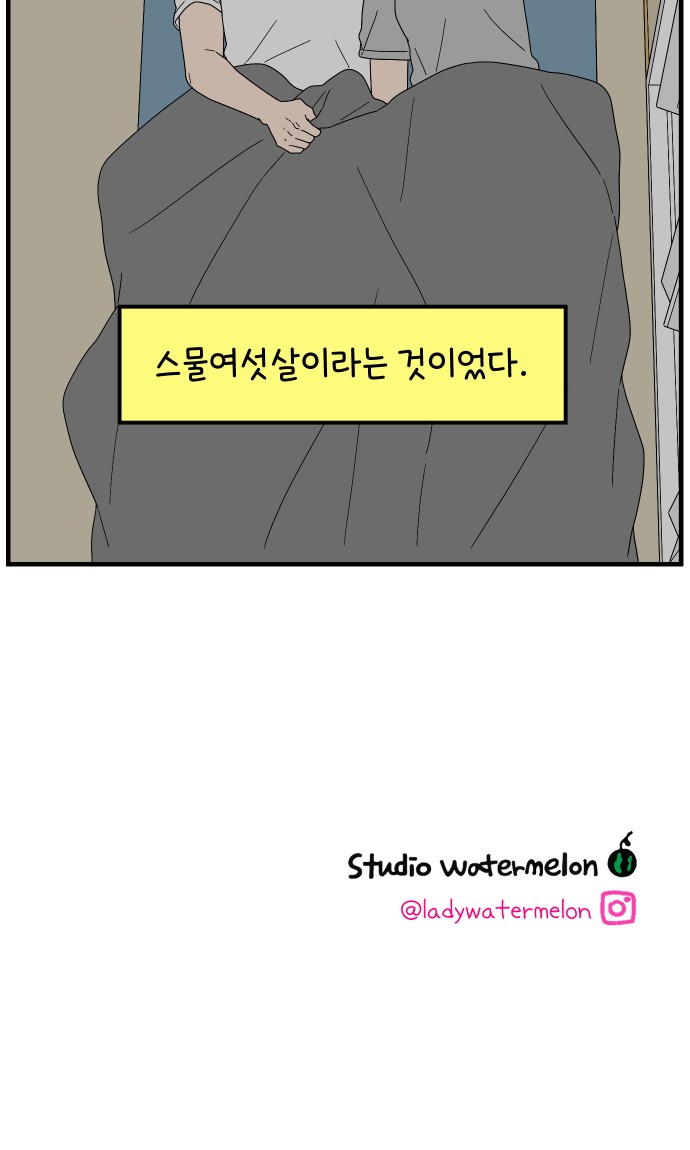 76 페이지