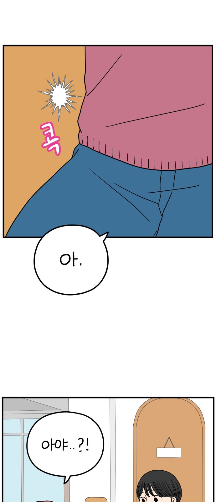 15 페이지