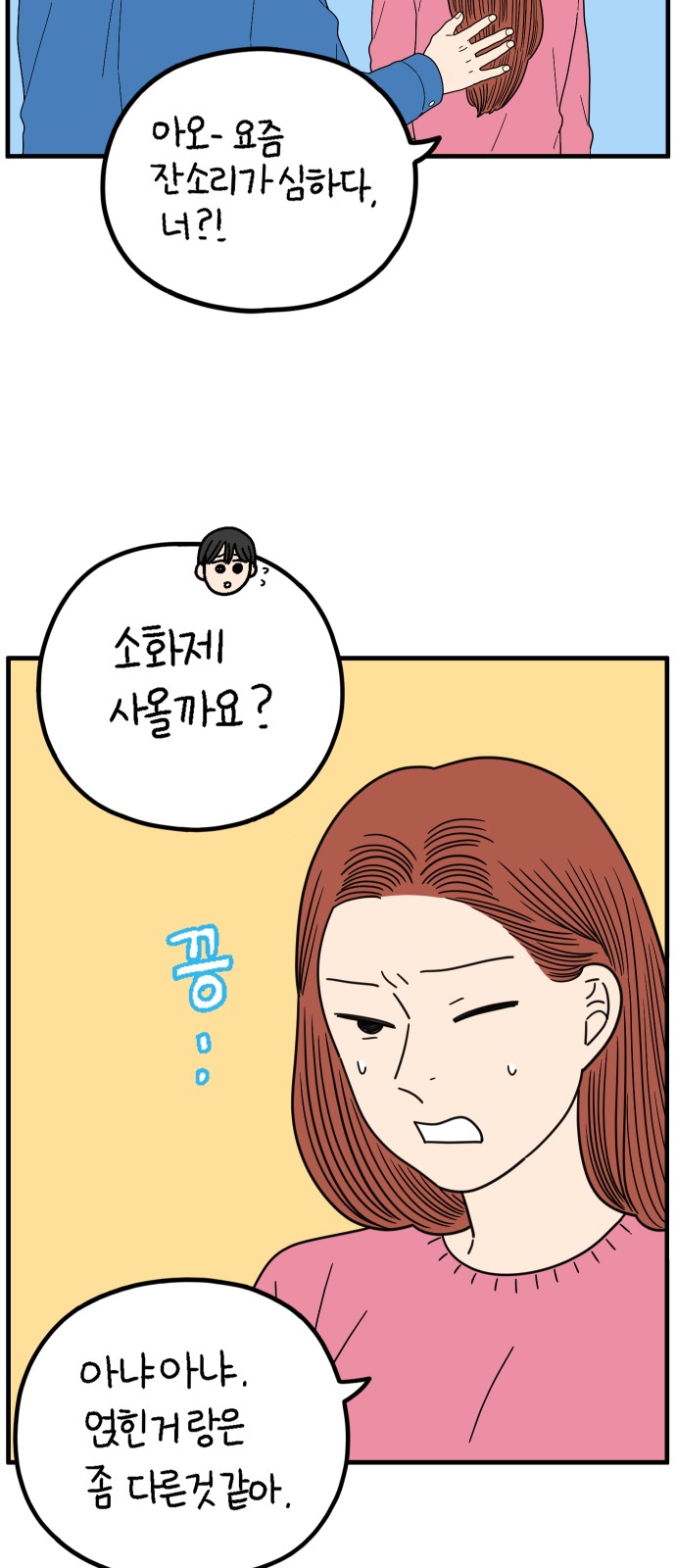 18 페이지