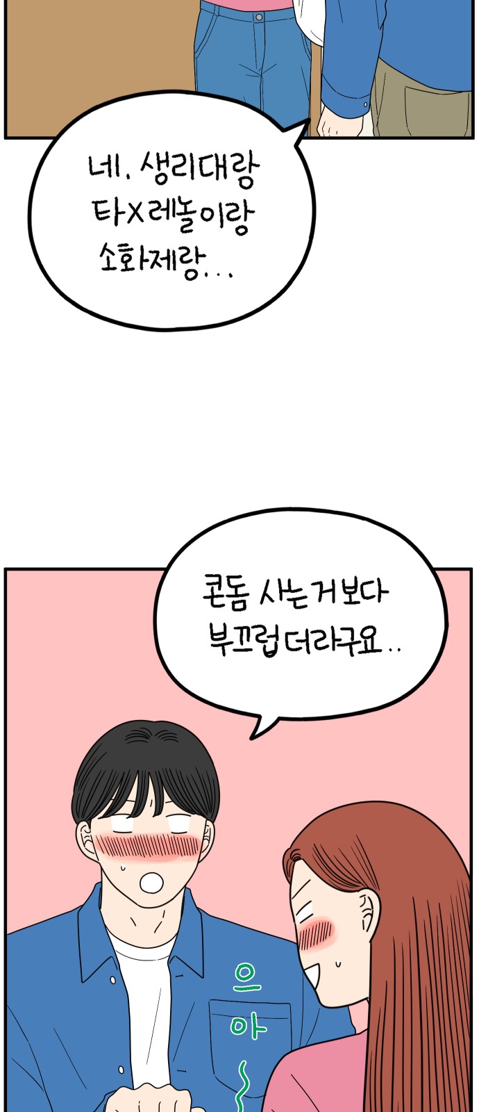 26 페이지