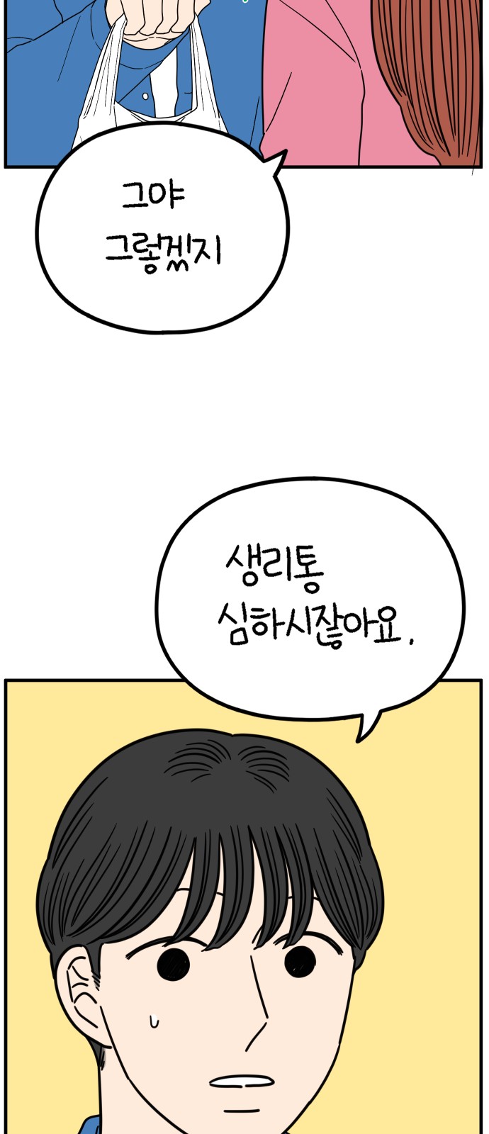 27 페이지