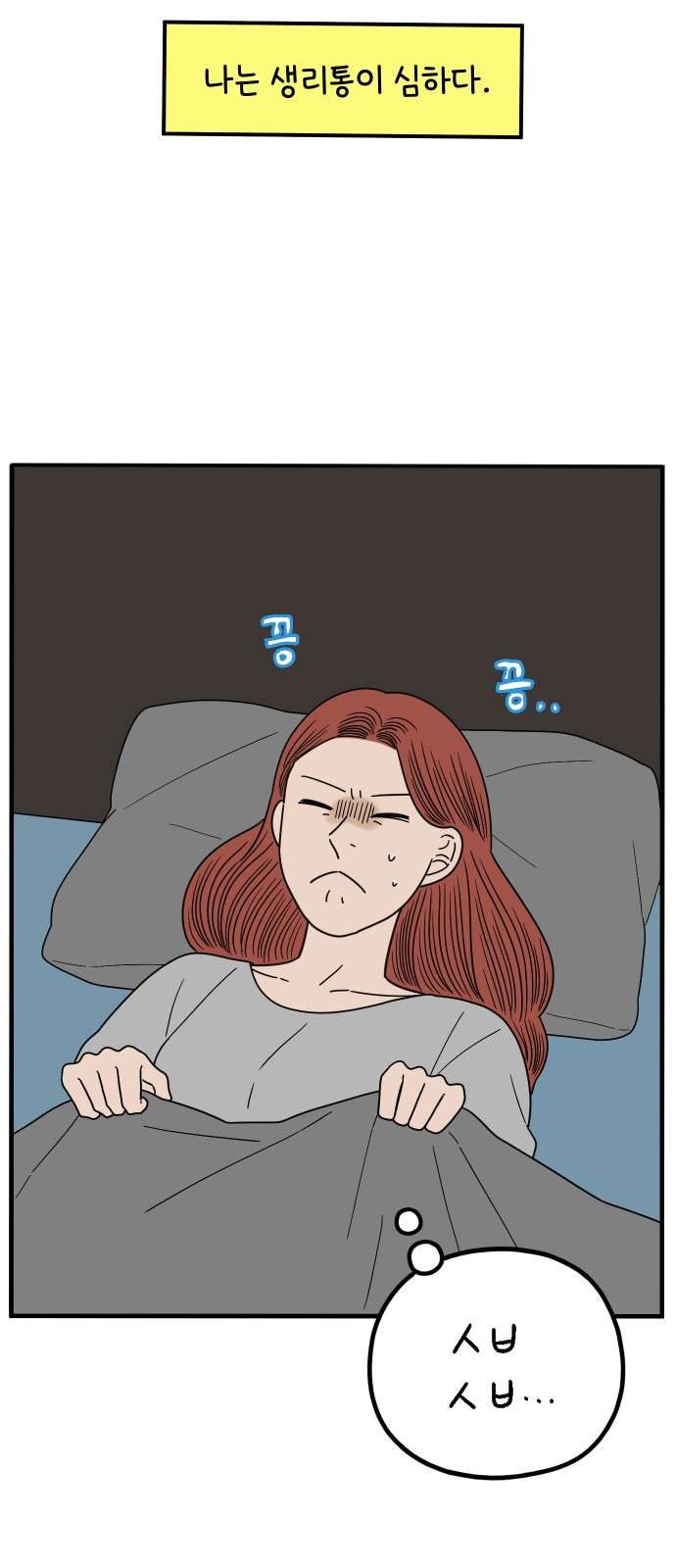 37 페이지