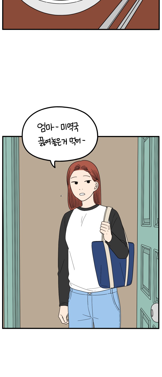 43 페이지
