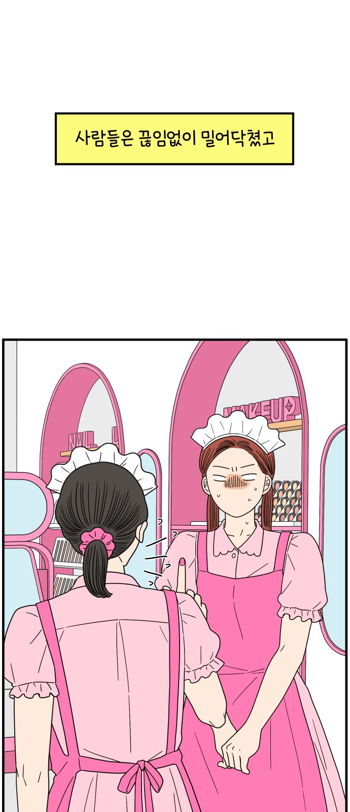 47 페이지