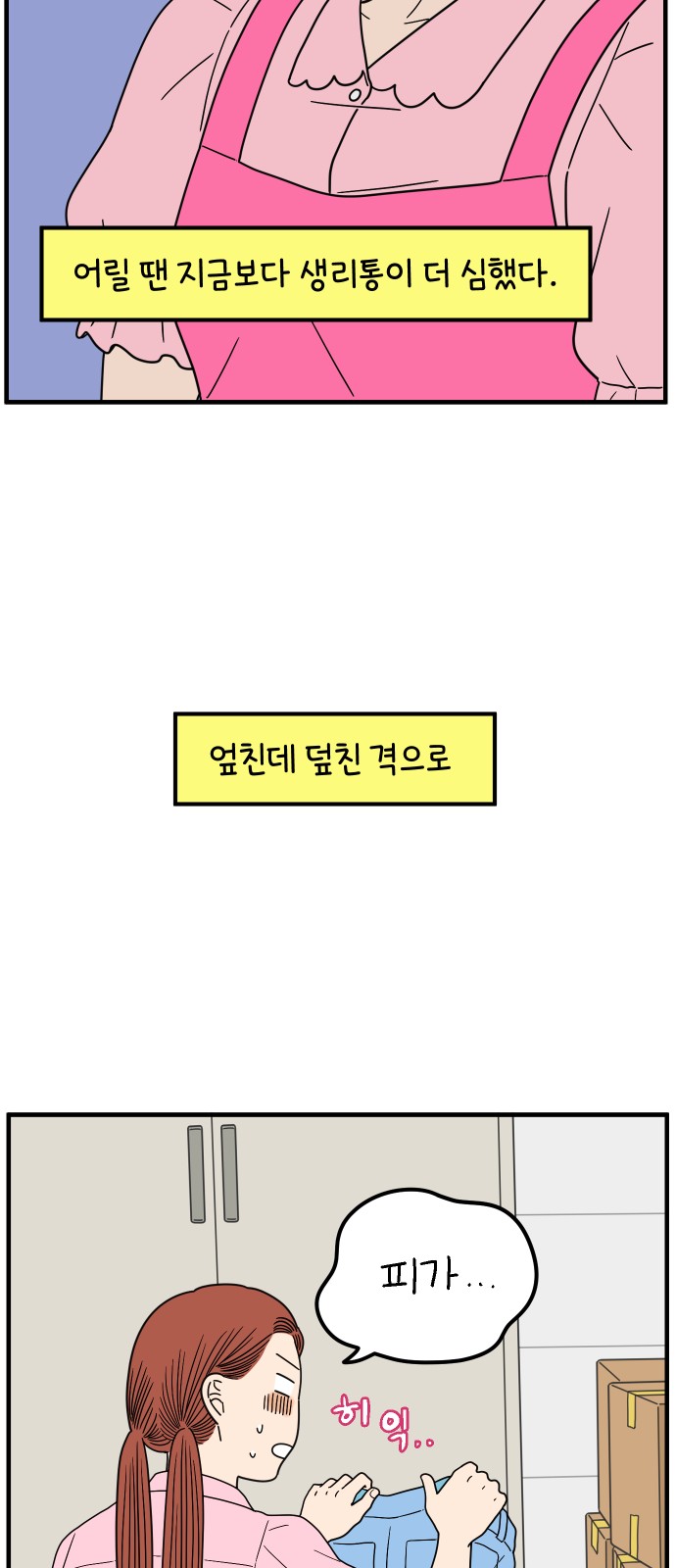 50 페이지