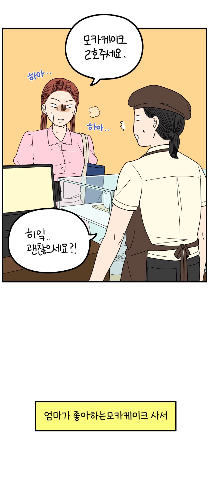 56 페이지