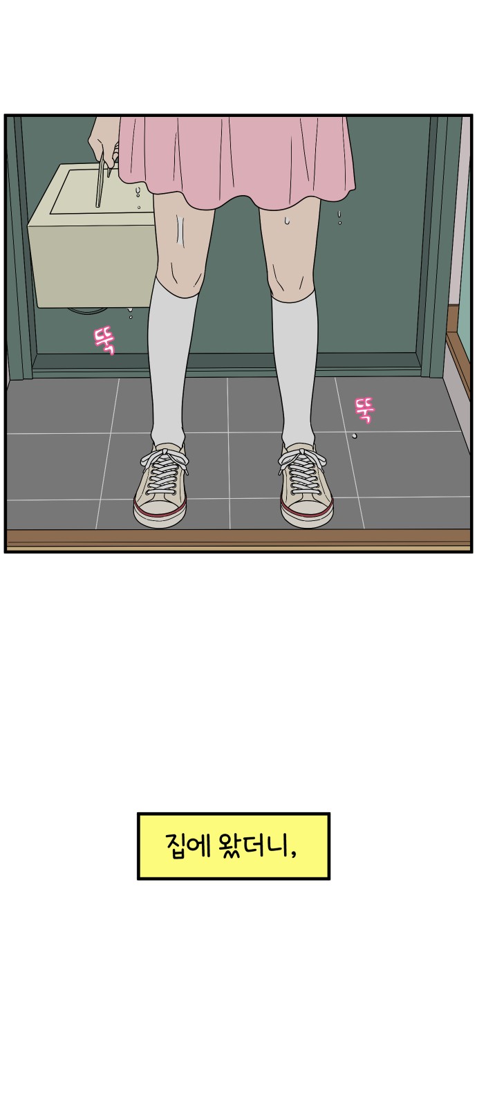 57 페이지