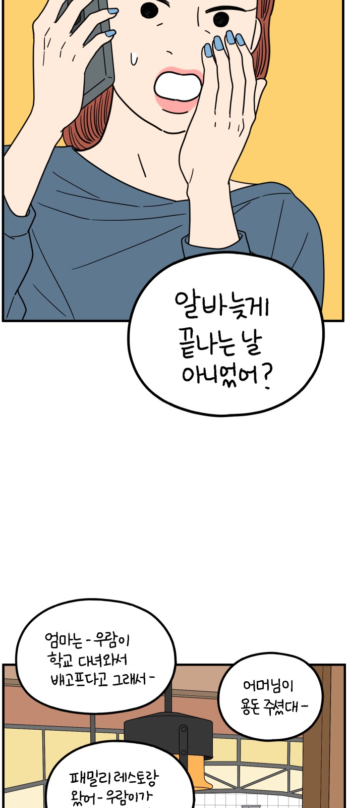 60 페이지