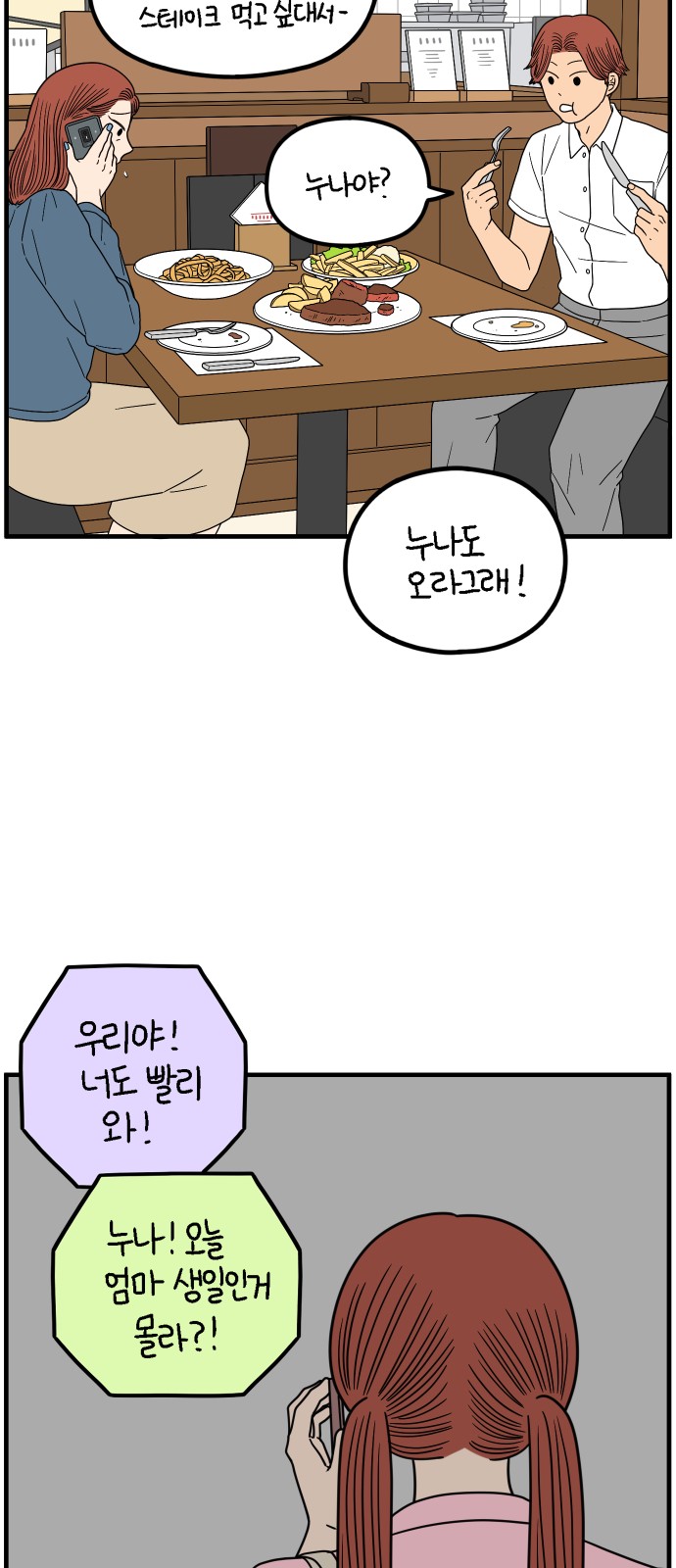 61 페이지