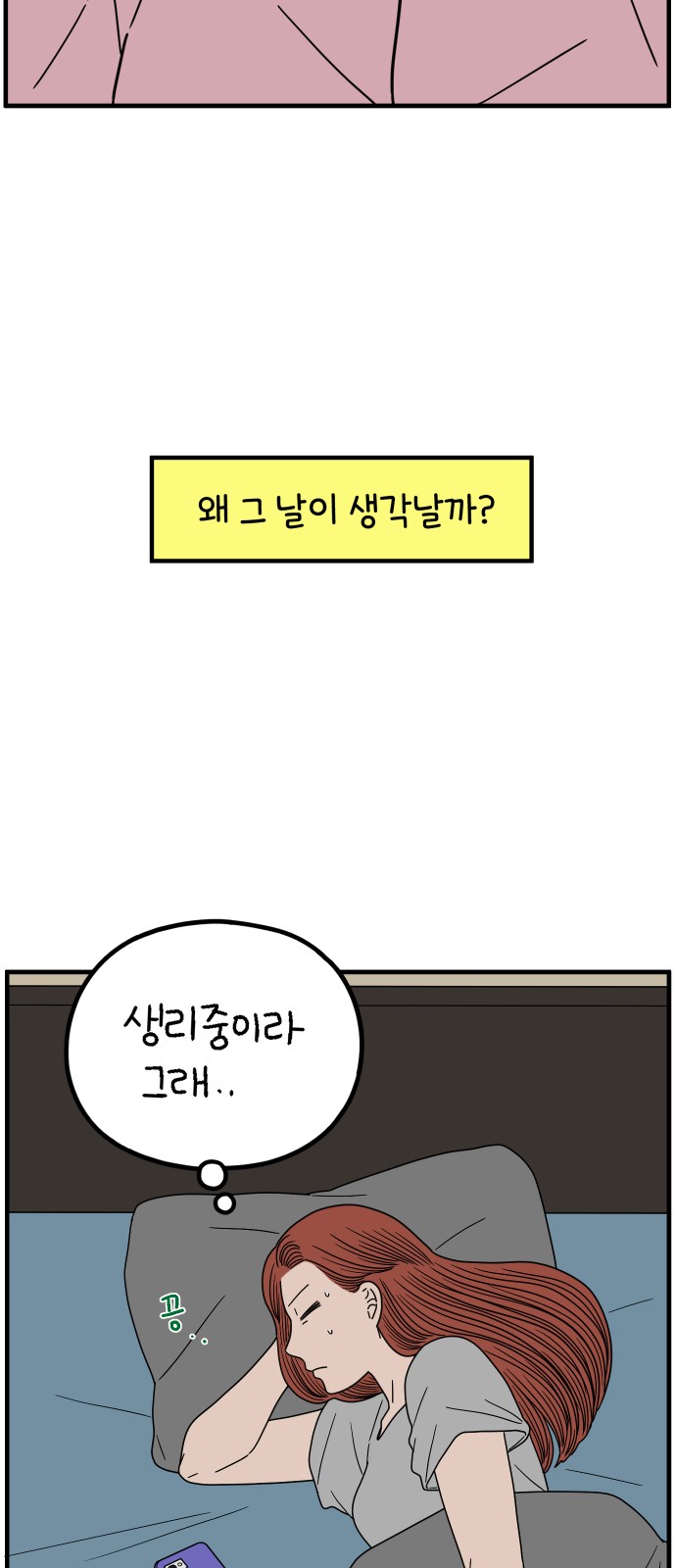 64 페이지