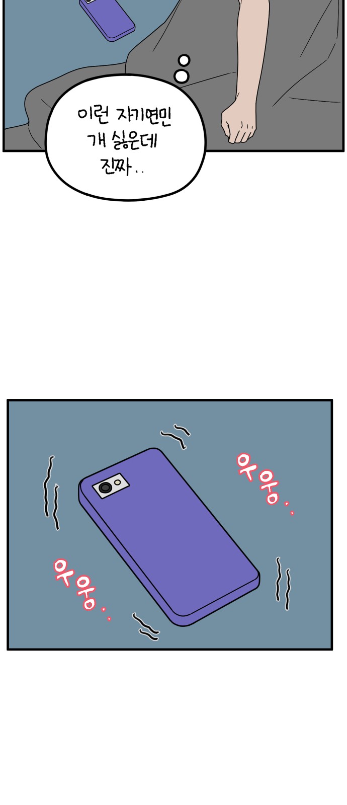 65 페이지