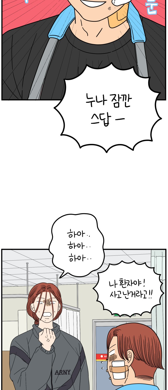 71 페이지