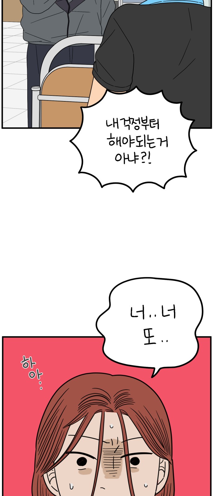 72 페이지