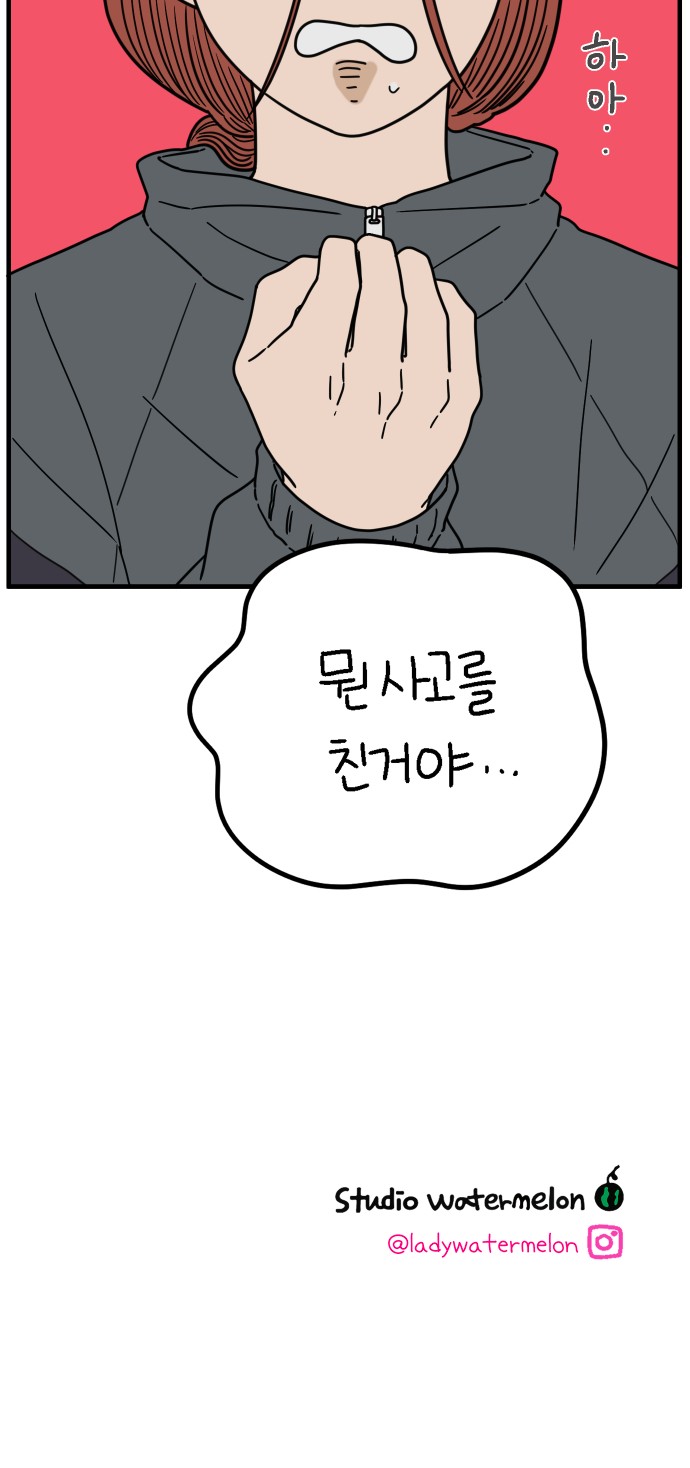 73 페이지