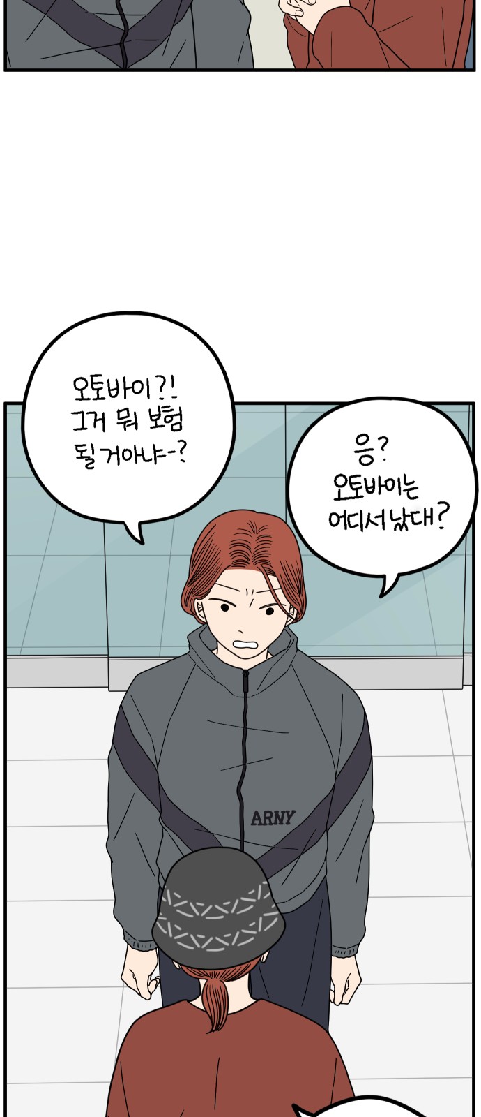 11 페이지