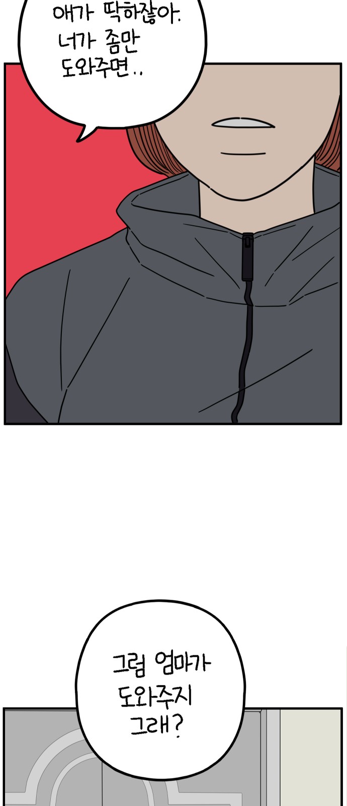 19 페이지
