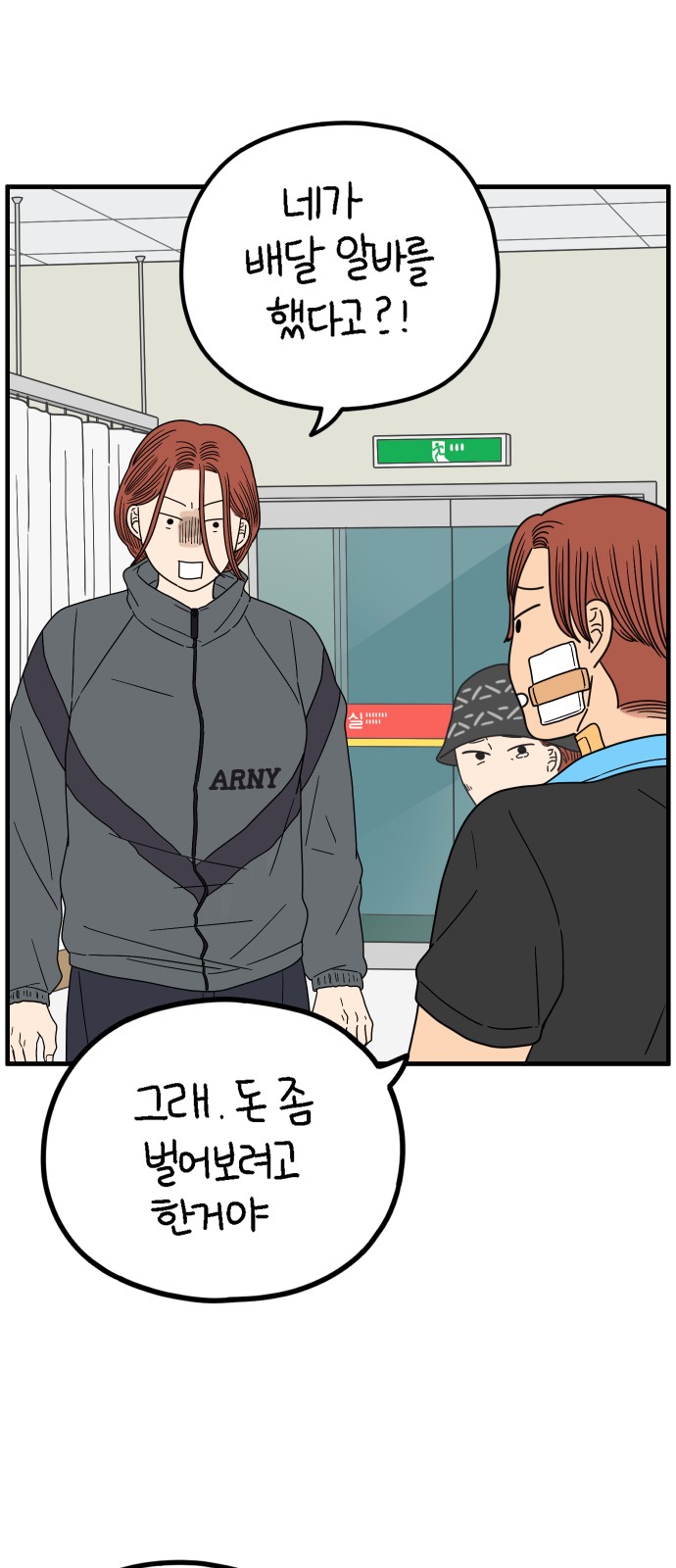 2 페이지