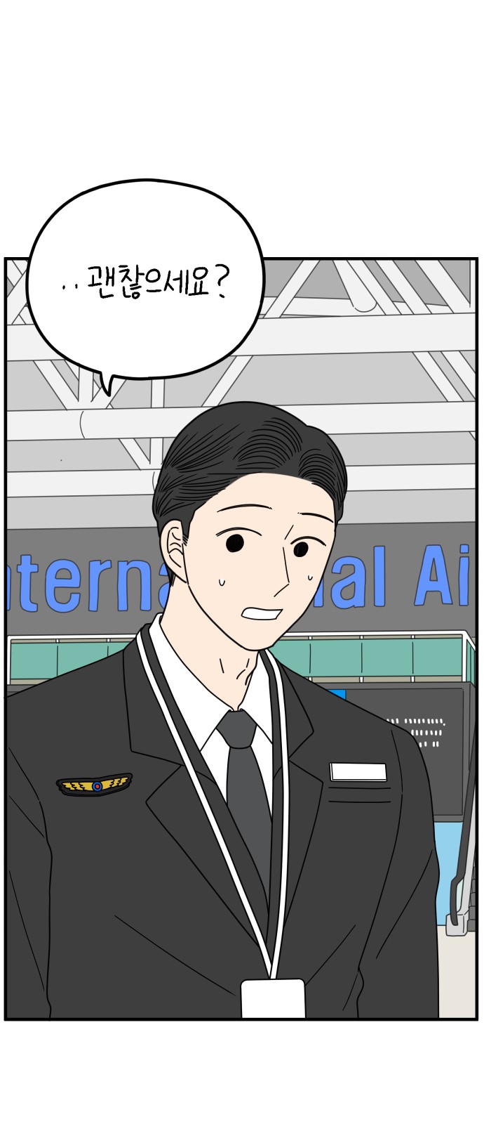 40 페이지