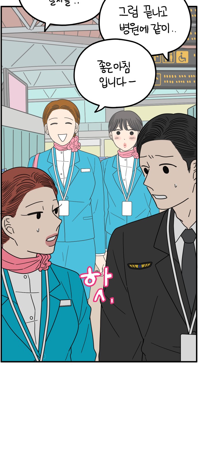 44 페이지