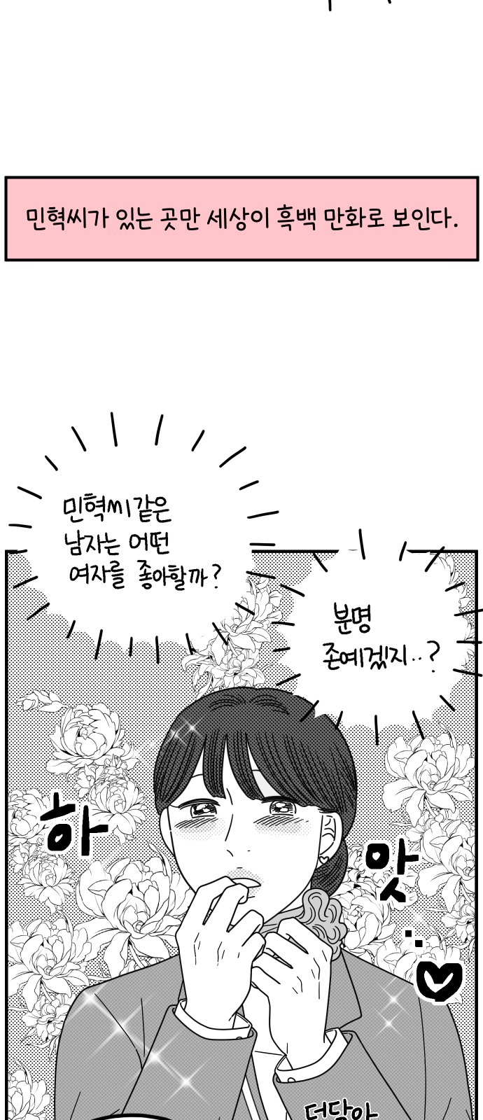 50 페이지