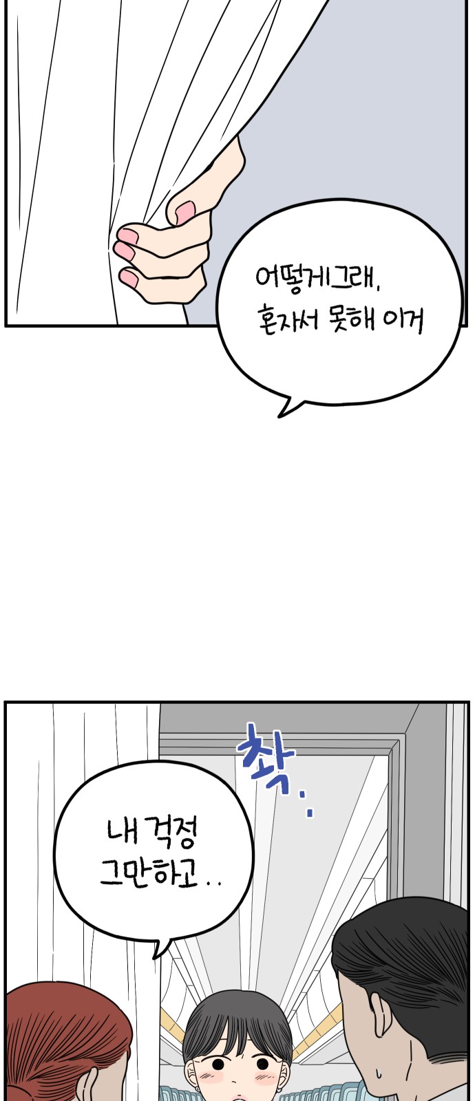 65 페이지