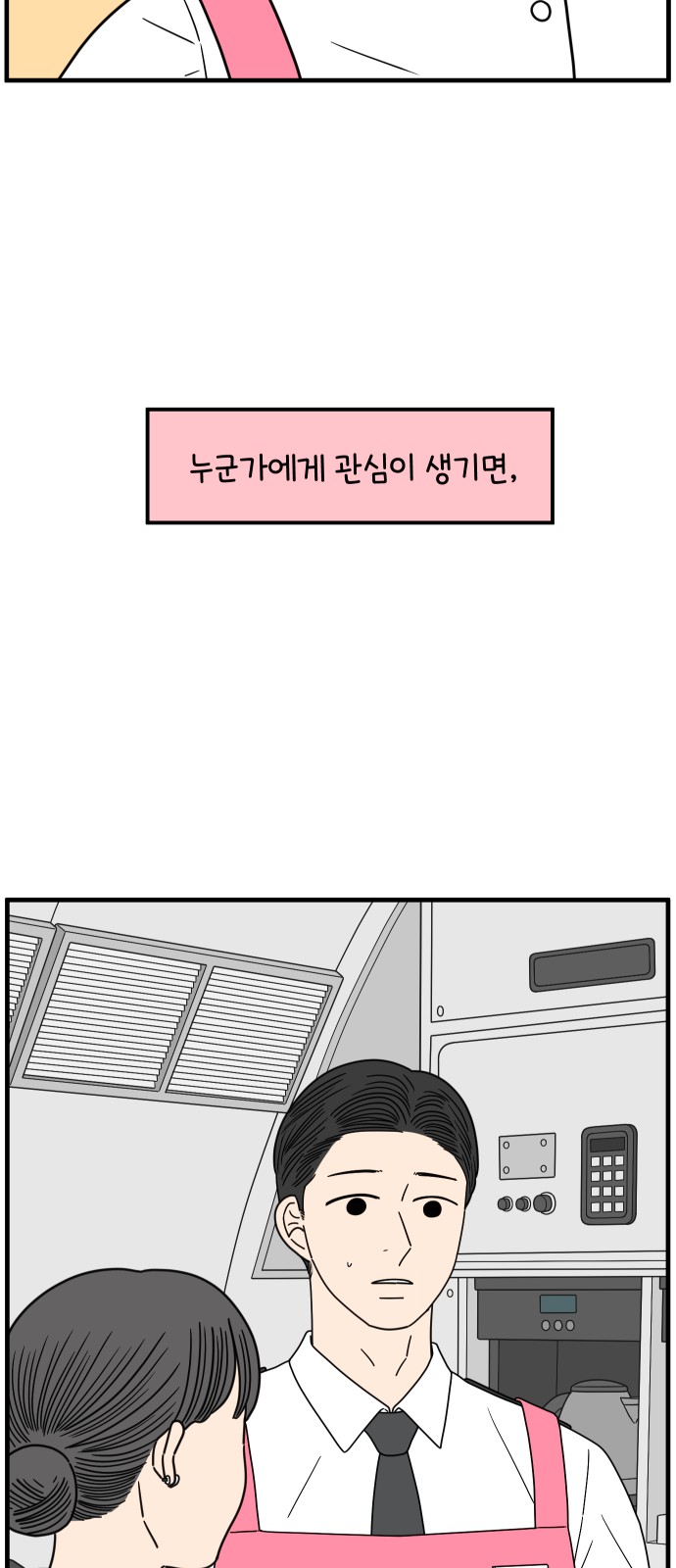 70 페이지