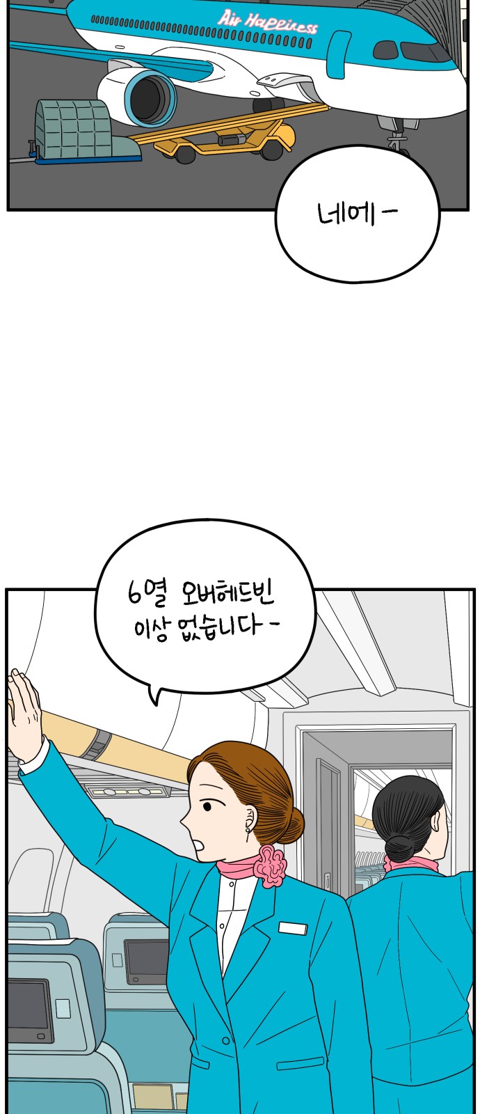 72 페이지
