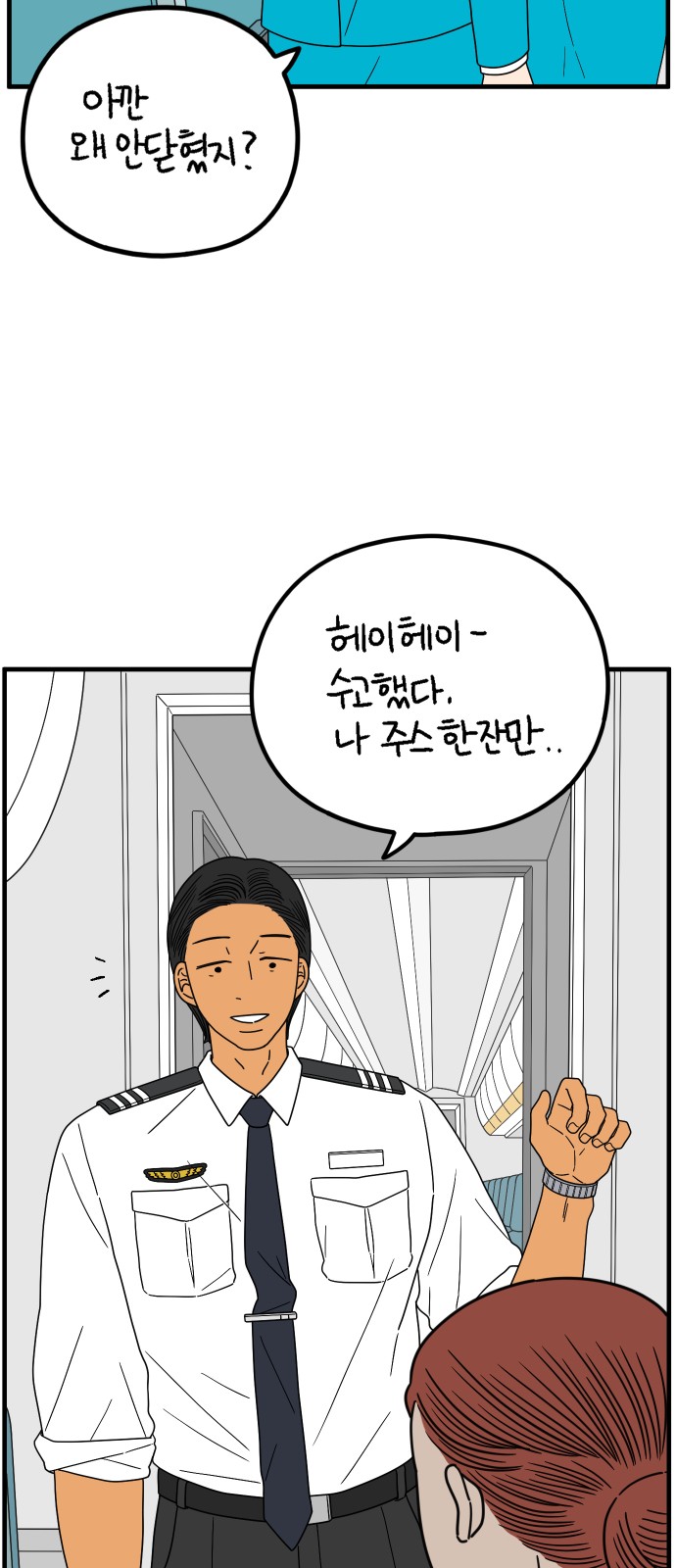 73 페이지