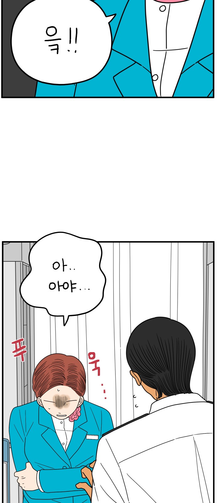 76 페이지