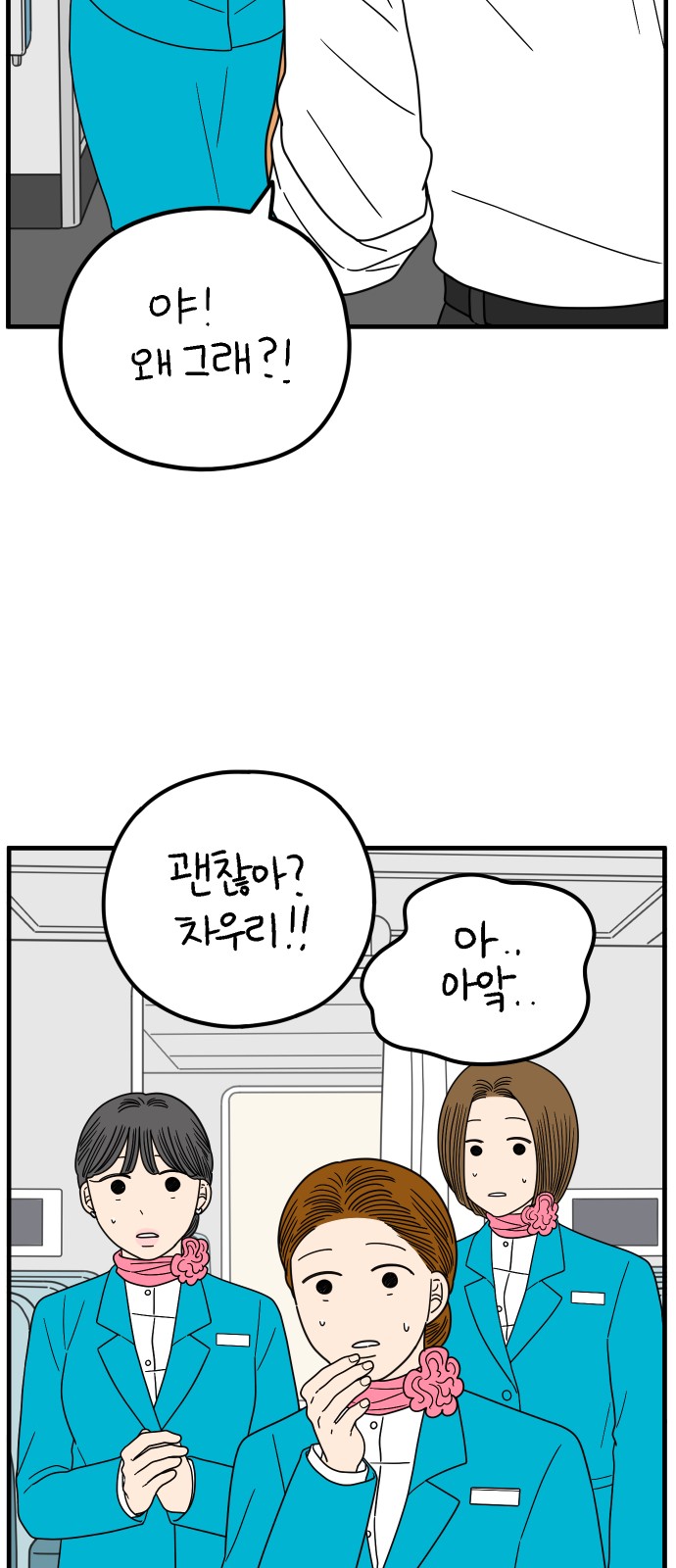 77 페이지