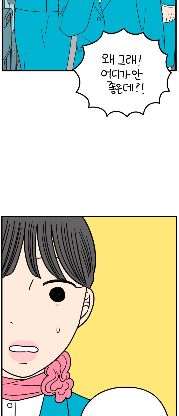 78 페이지
