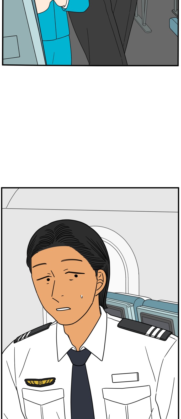 80 페이지