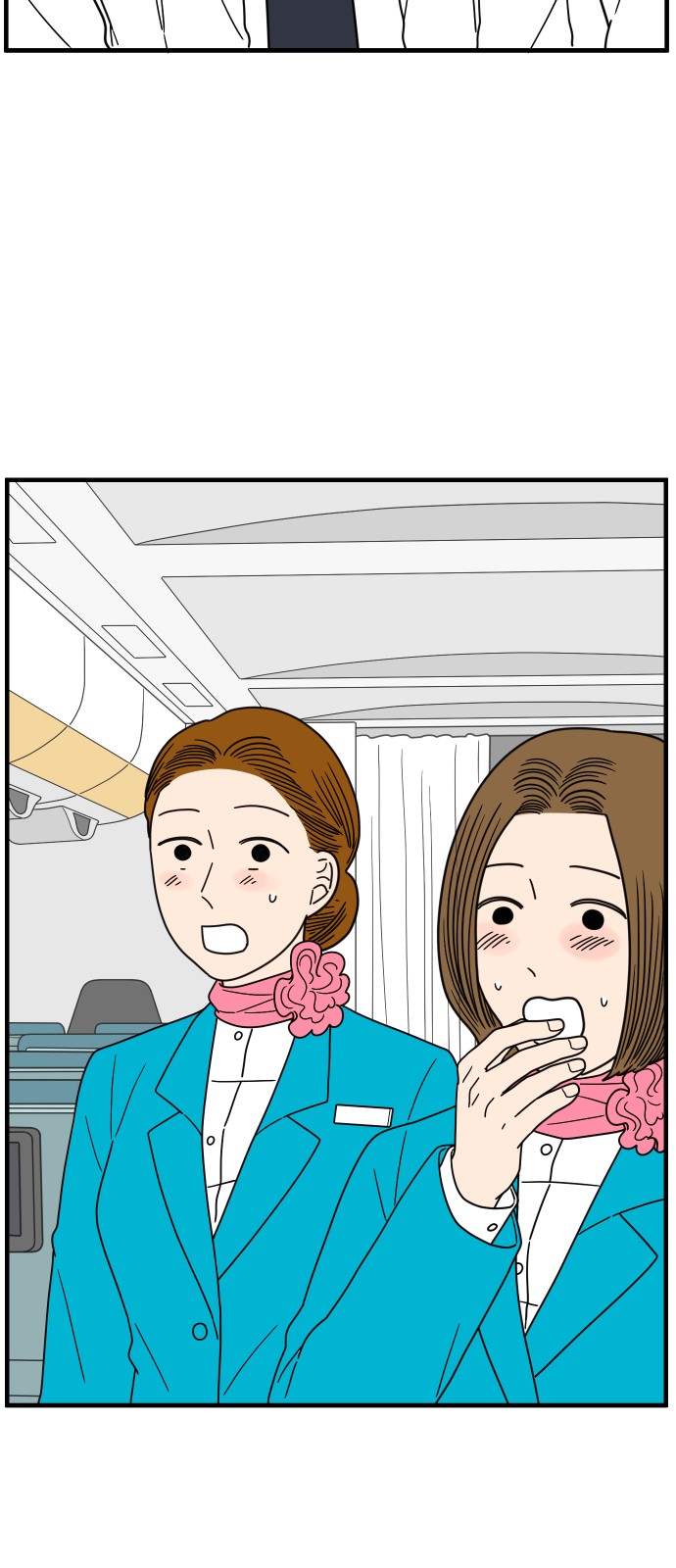 81 페이지