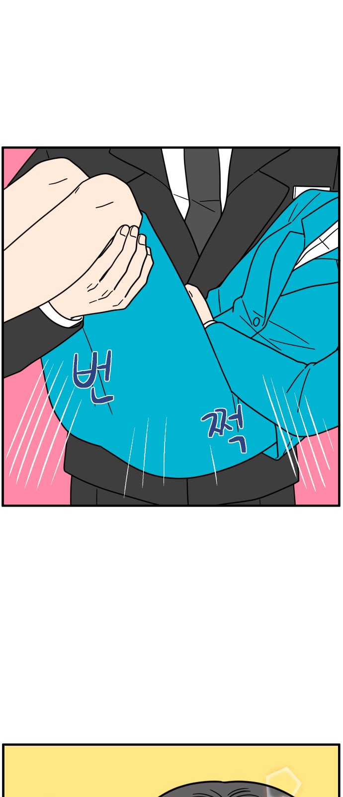 82 페이지