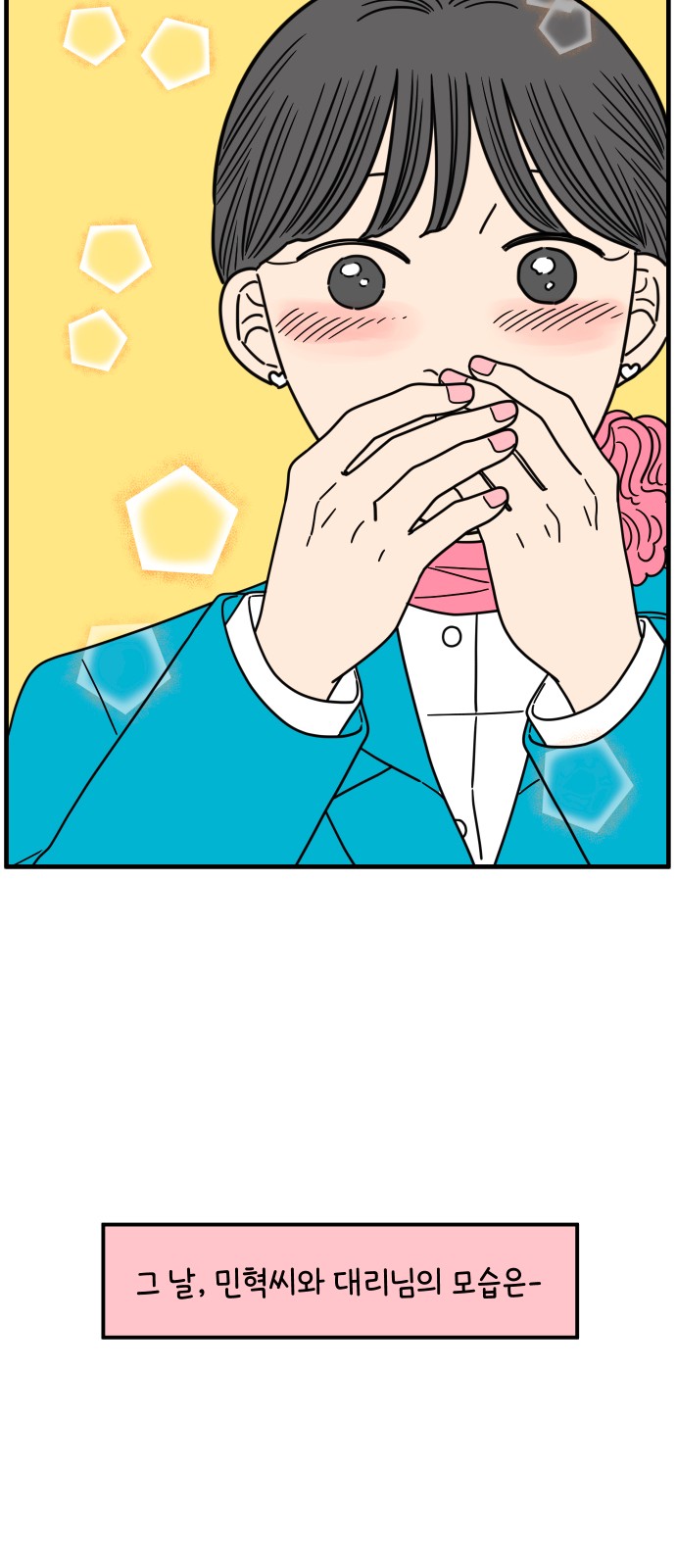 83 페이지
